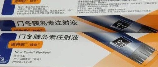 一旦打上胰岛素，终生都要打胰岛素吗？为什么呢？