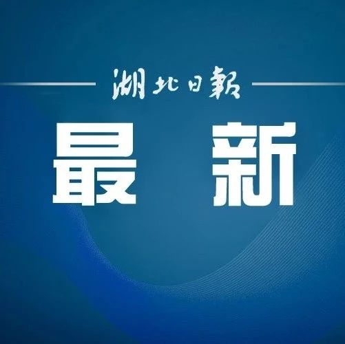 周润发确诊
