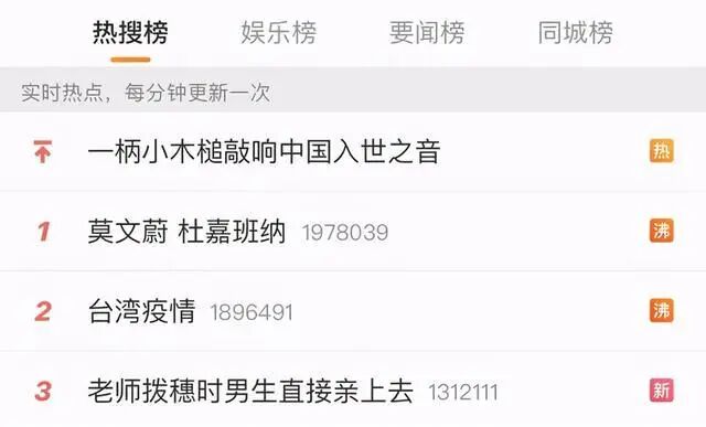 穿辱华品牌服装 莫文蔚道歉 新西兰中文先驱网