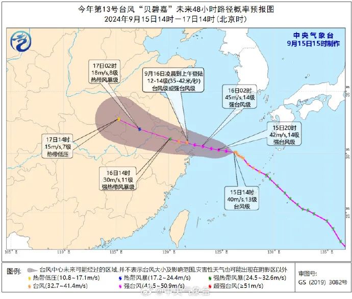 【极目新闻】中雨、大雨、暴雨，要来了！