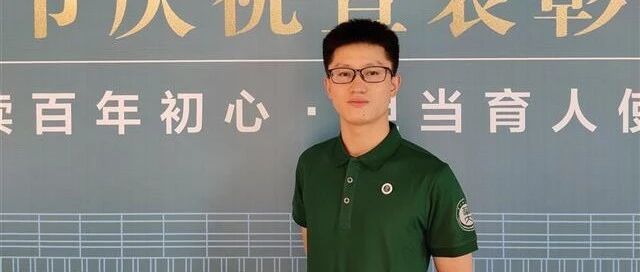 29岁，破格晋升副教授！