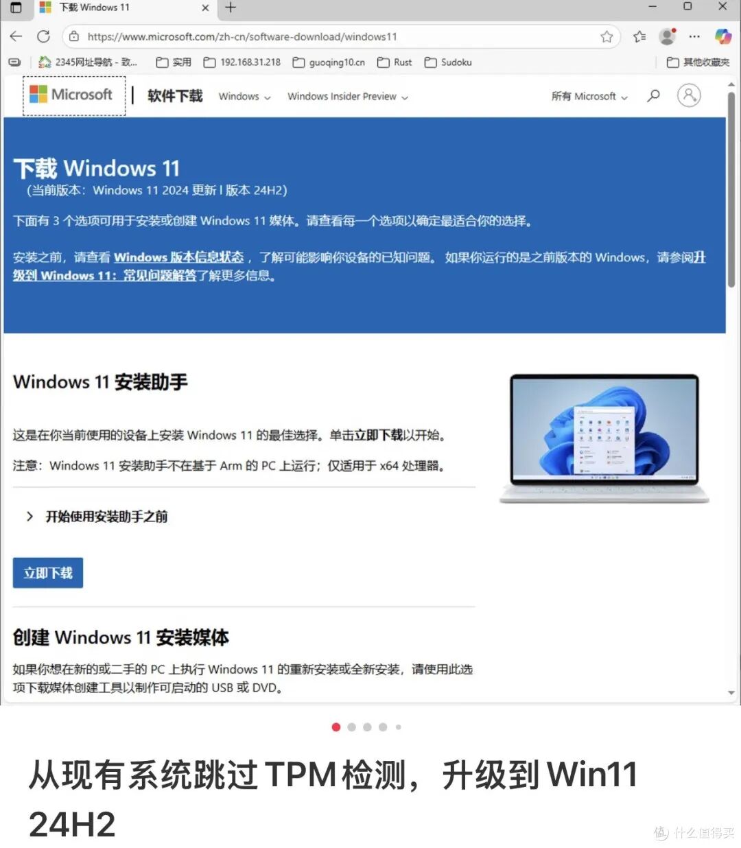 也有应对方法