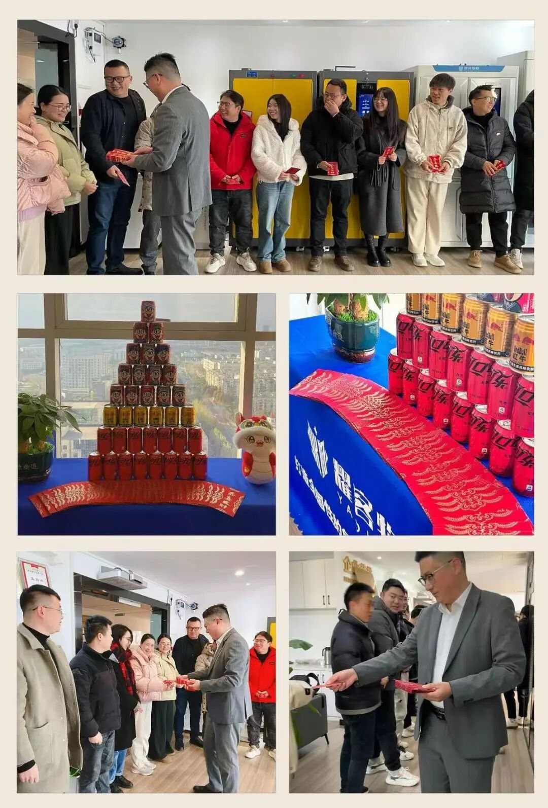 2025開工大吉|明確目標，聚力前行