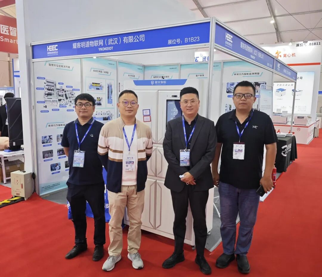 長春高博會：耀客物聯以智能技術驅動高校實驗室安全管理“智防