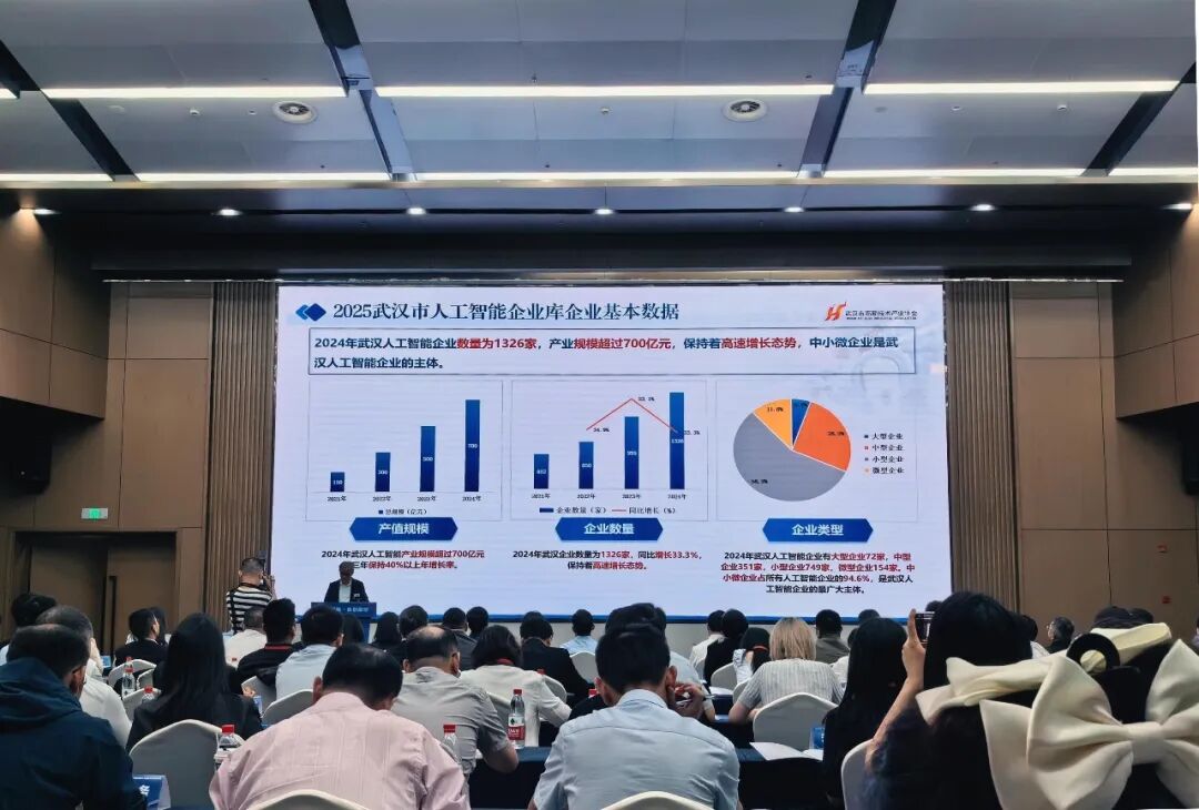耀客物聯助力武漢人工智能產業，領航成果轉化新潮流