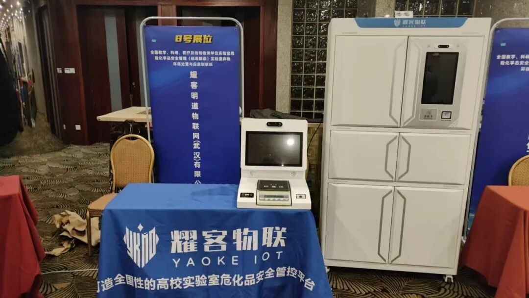 四月盛會：共赴一場關(guān)于實(shí)驗(yàn)室的“長安之約