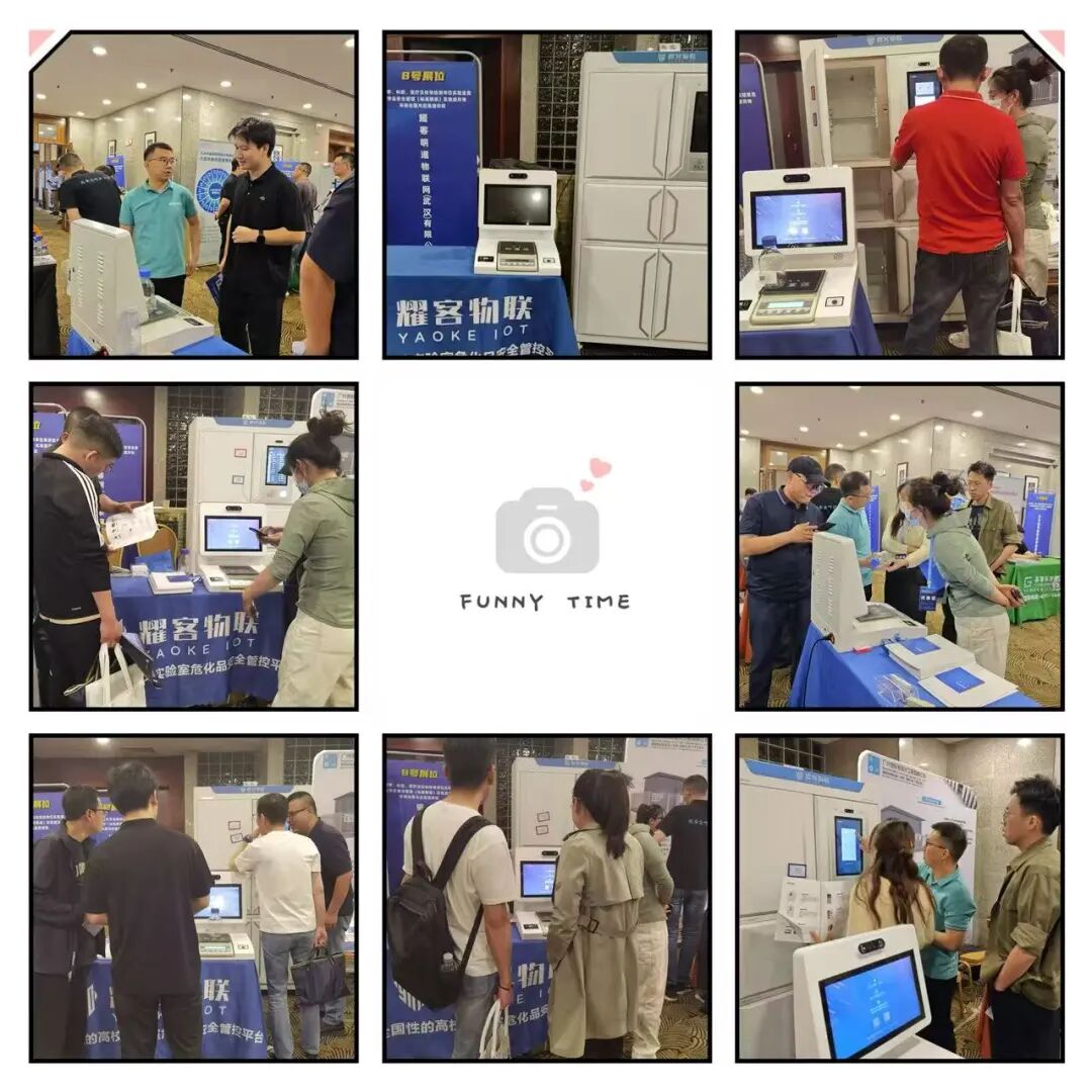 四月盛會：共赴一場關(guān)于實(shí)驗(yàn)室的“長安之約