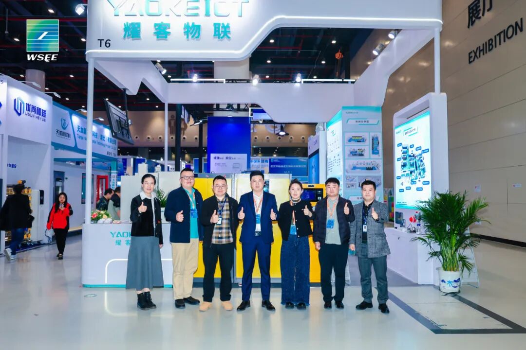 耀客物聯亮相武漢科教展 助推實驗室數智化升級