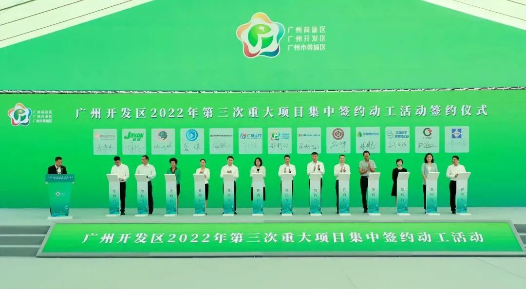 330米！246米！广州黄埔一批超高*崛起！