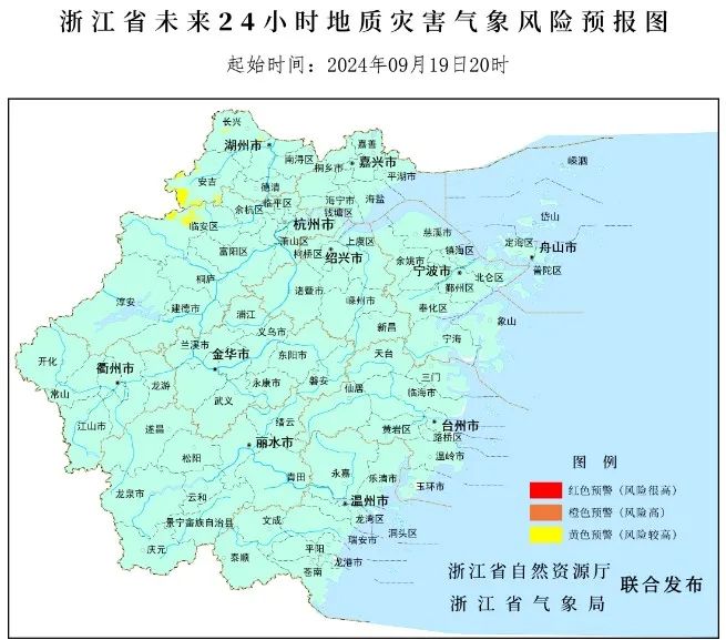 浙江发布