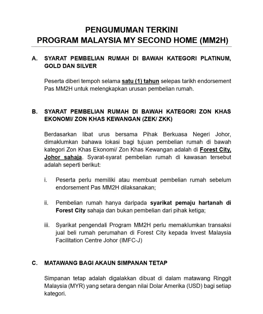 马来西亚第二家园新规：一年内必须买房！