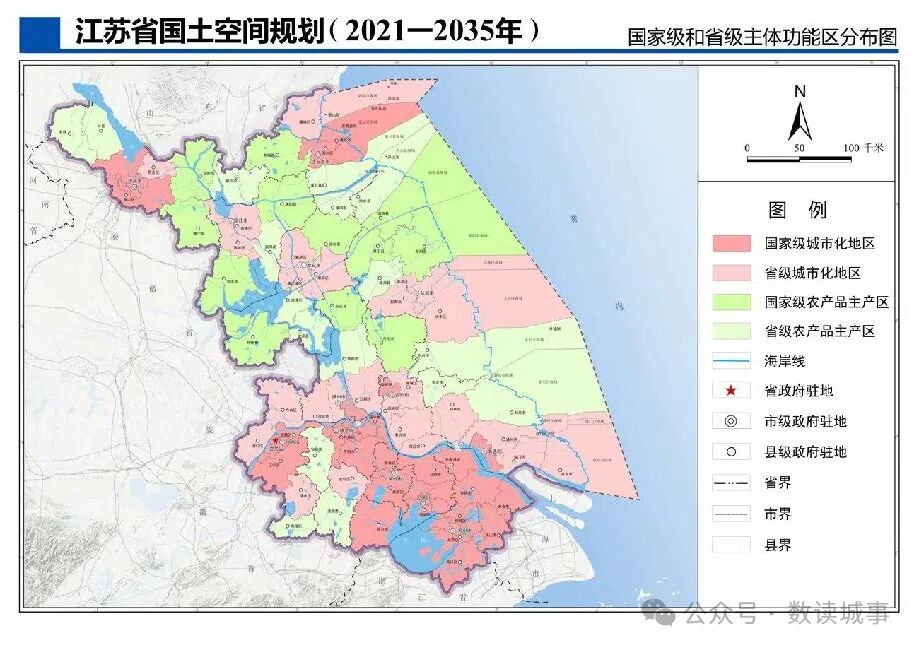 江苏省55区21市19县的主体功能