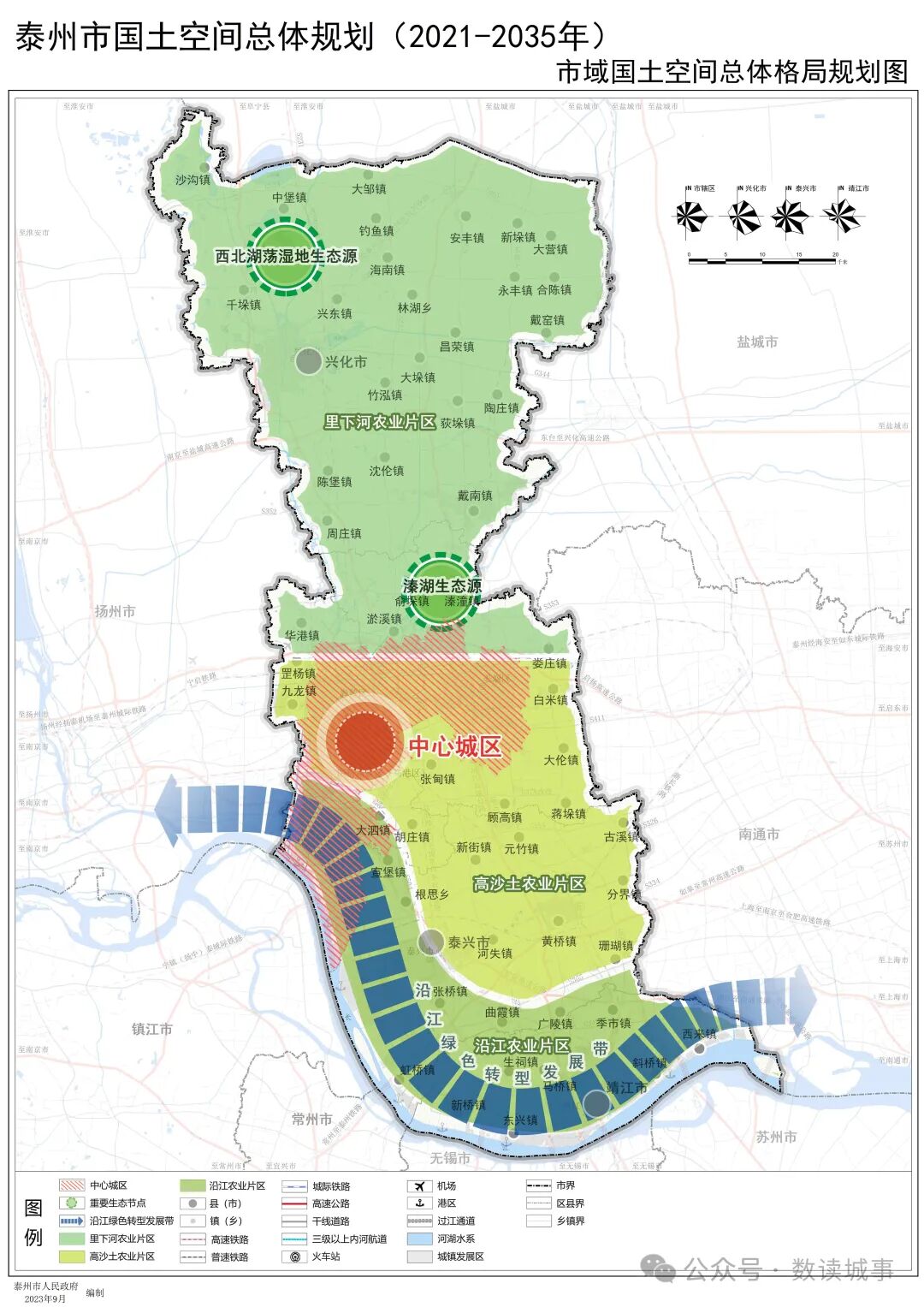 泰州市域国土空间总体格局规划图|来源:《泰州市国土空间总体规划
