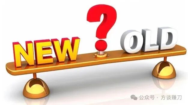 Old vs new old or new a 3d illustration of a seesaw with the words new and  old on each end and a question mark in the middle | Premium AI-generated  image