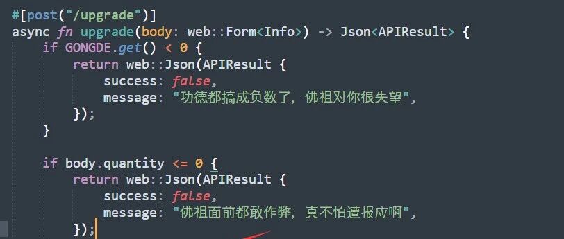 Example Image