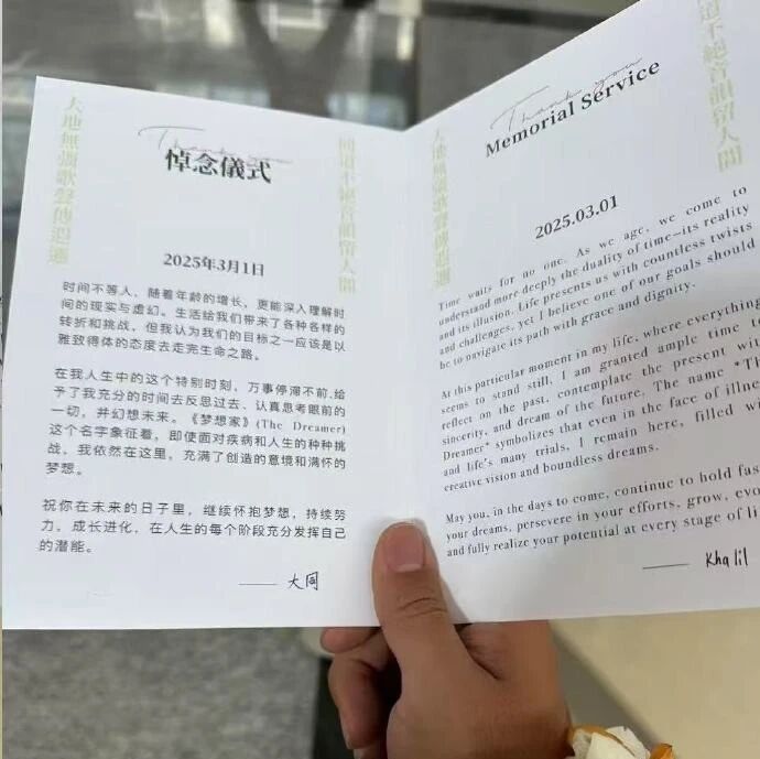 方大同“最后的话”曝光,致其多次住院的“爆肺”是什么病?