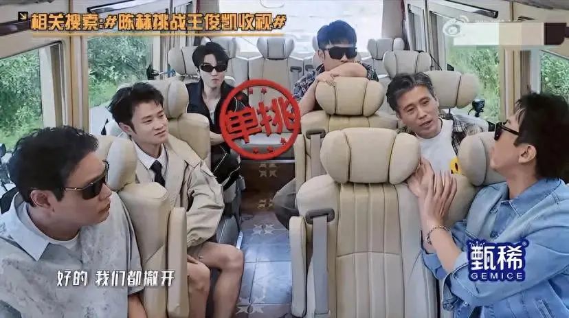 王俊凯回复陈赫,陈赫单挑王俊凯收视率大赛一触即发，王俊凯点名时代少年团应战