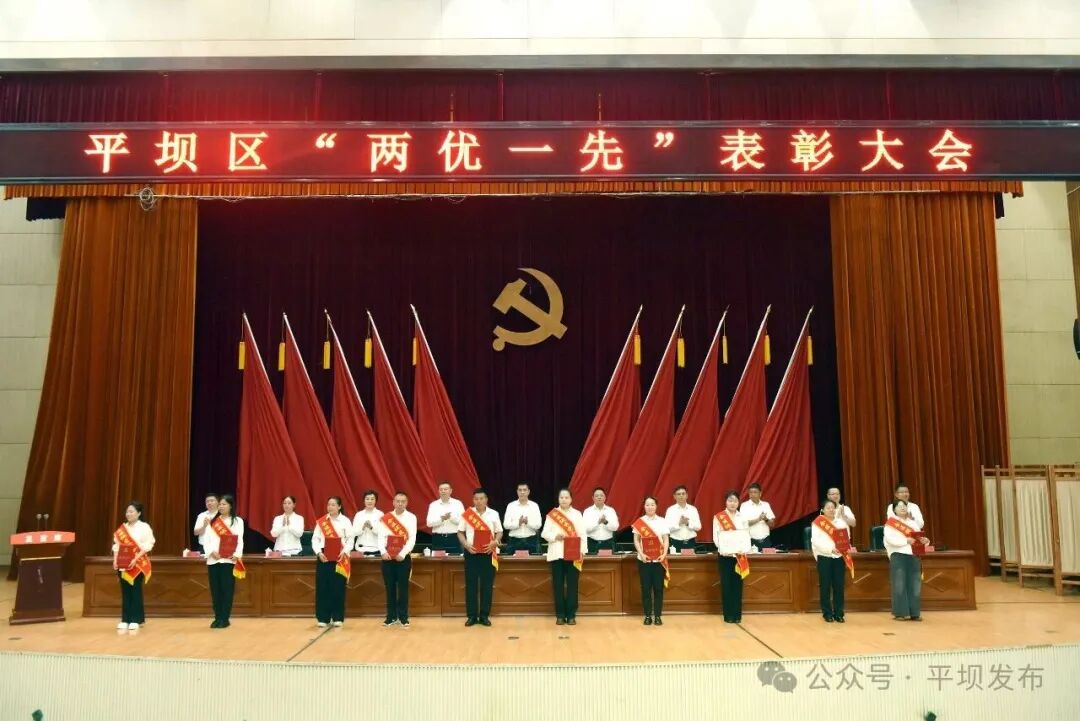 ""