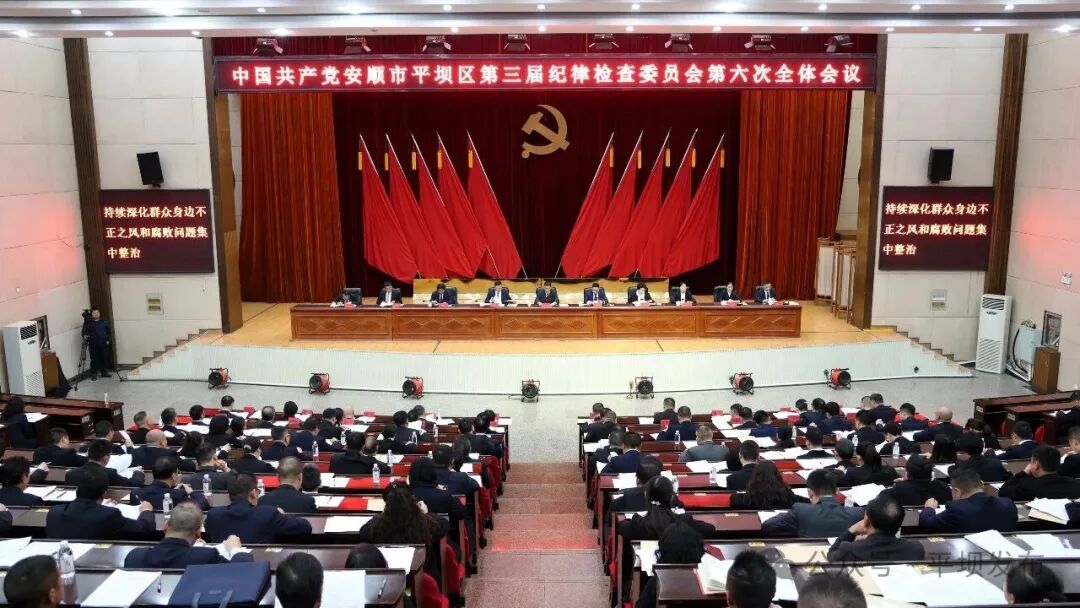 ""