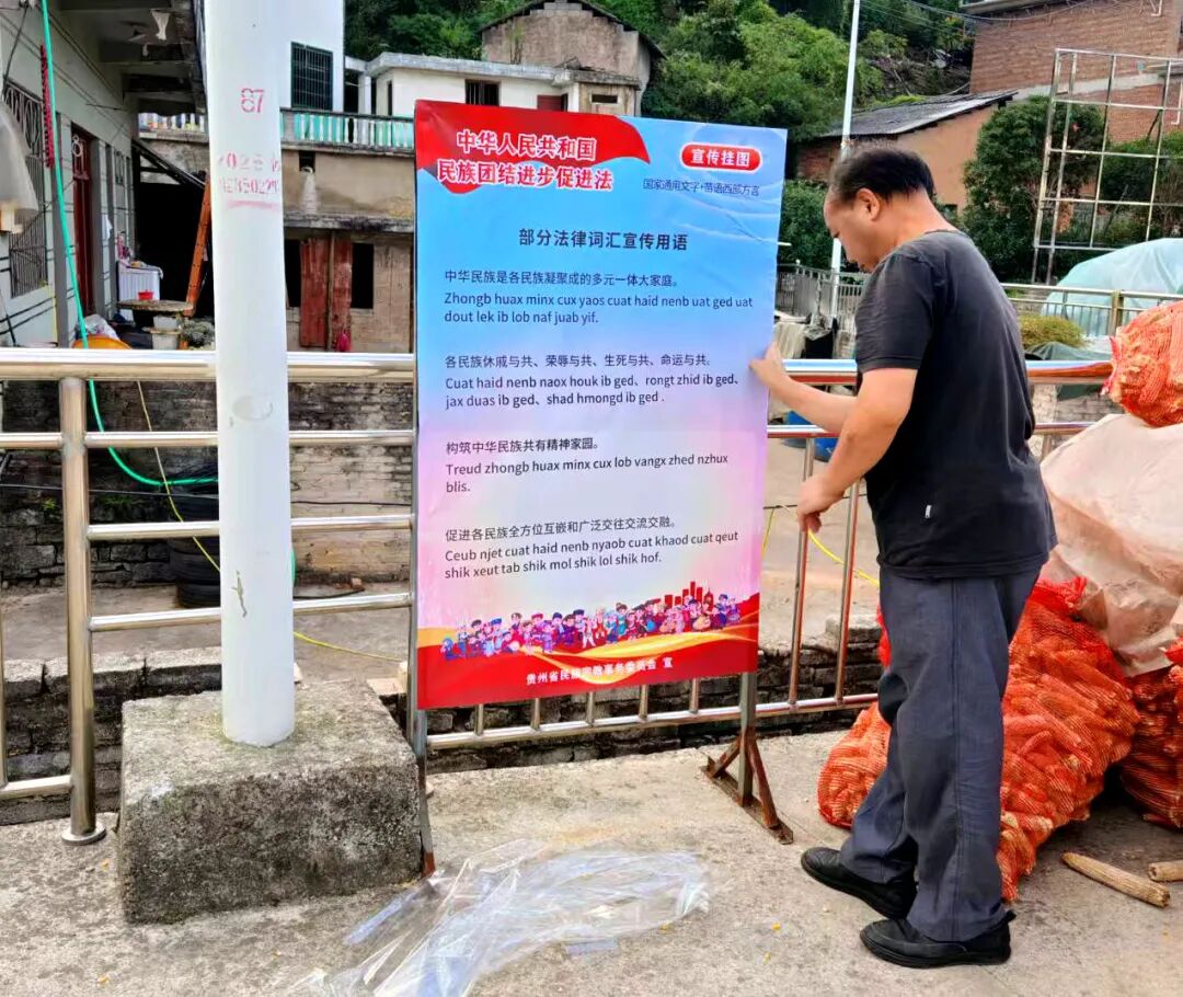 ""