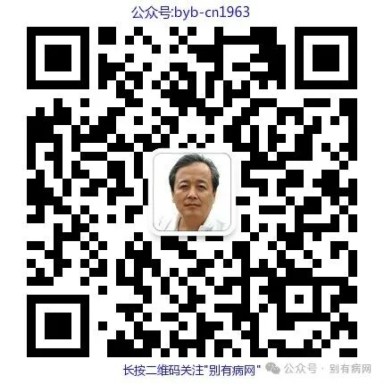 为什么心是钩脉徐说内经素问07阴阳别论之有胃气生_https://www.jmylbn.com_新闻资讯_第5张