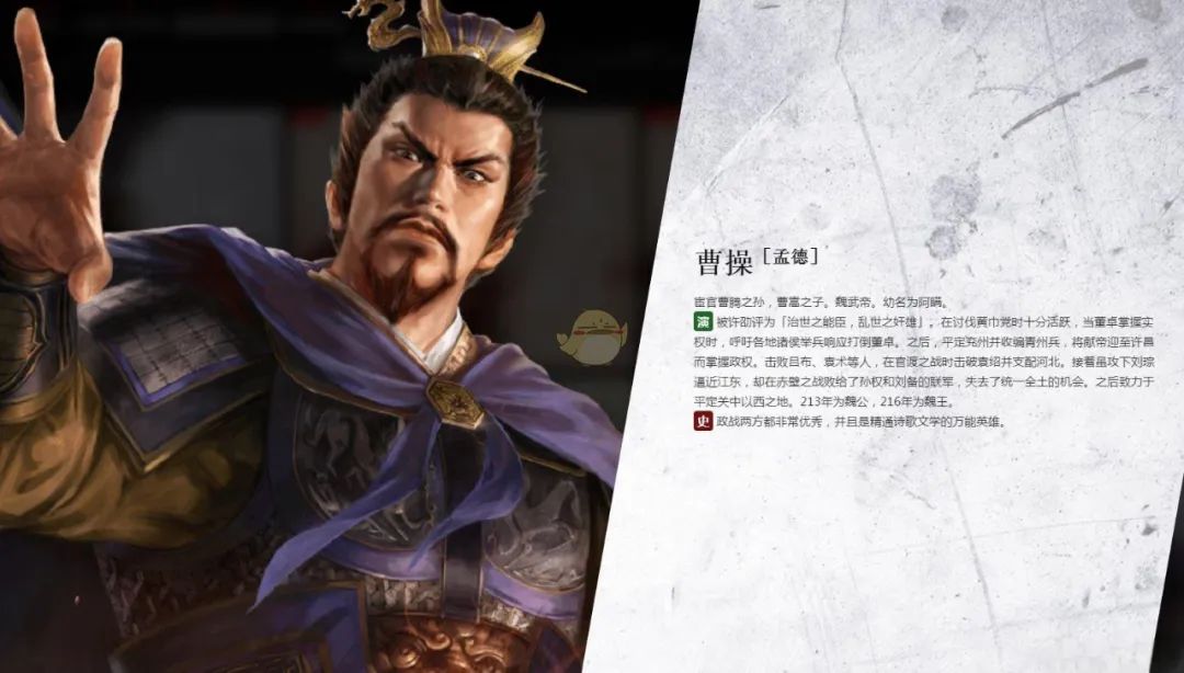 《三国之霸王张绣》