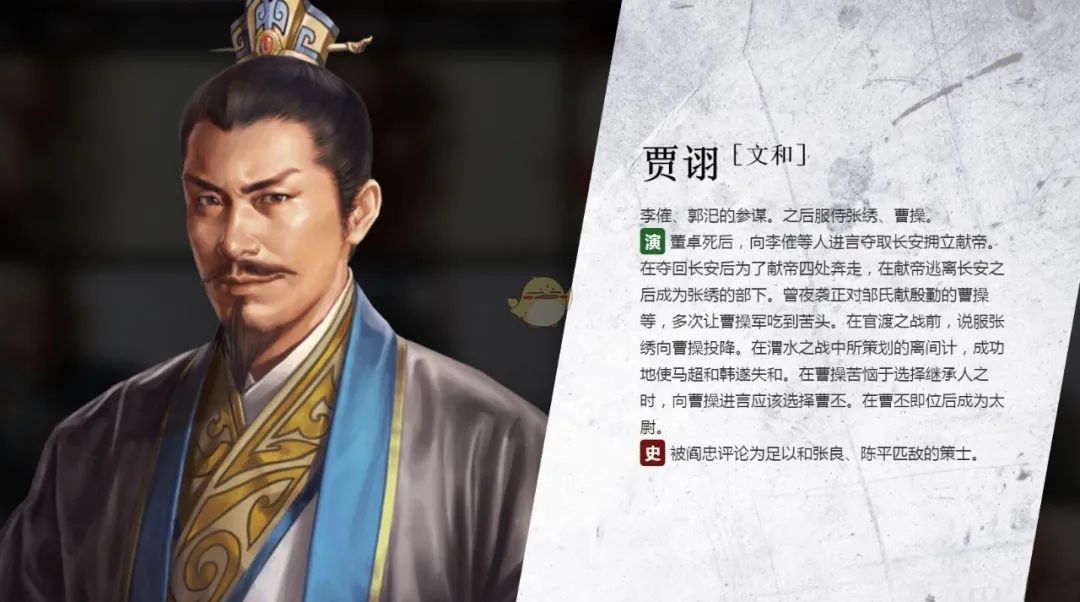 《三国之霸王张绣》