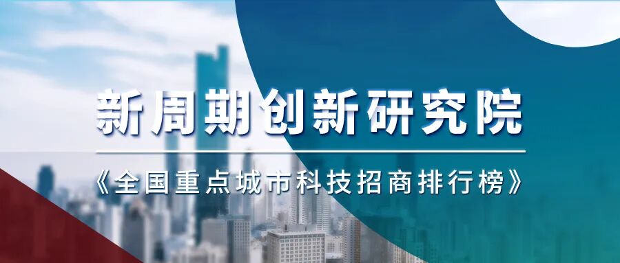 �����ڴ����о�Ժ ȫ���ص���пƼ��������а�.jpg