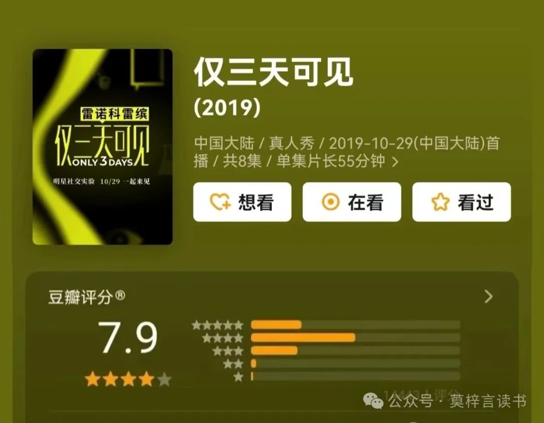 cctv撒贝宁时间全集