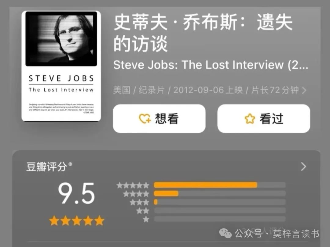 cctv撒贝宁时间全集