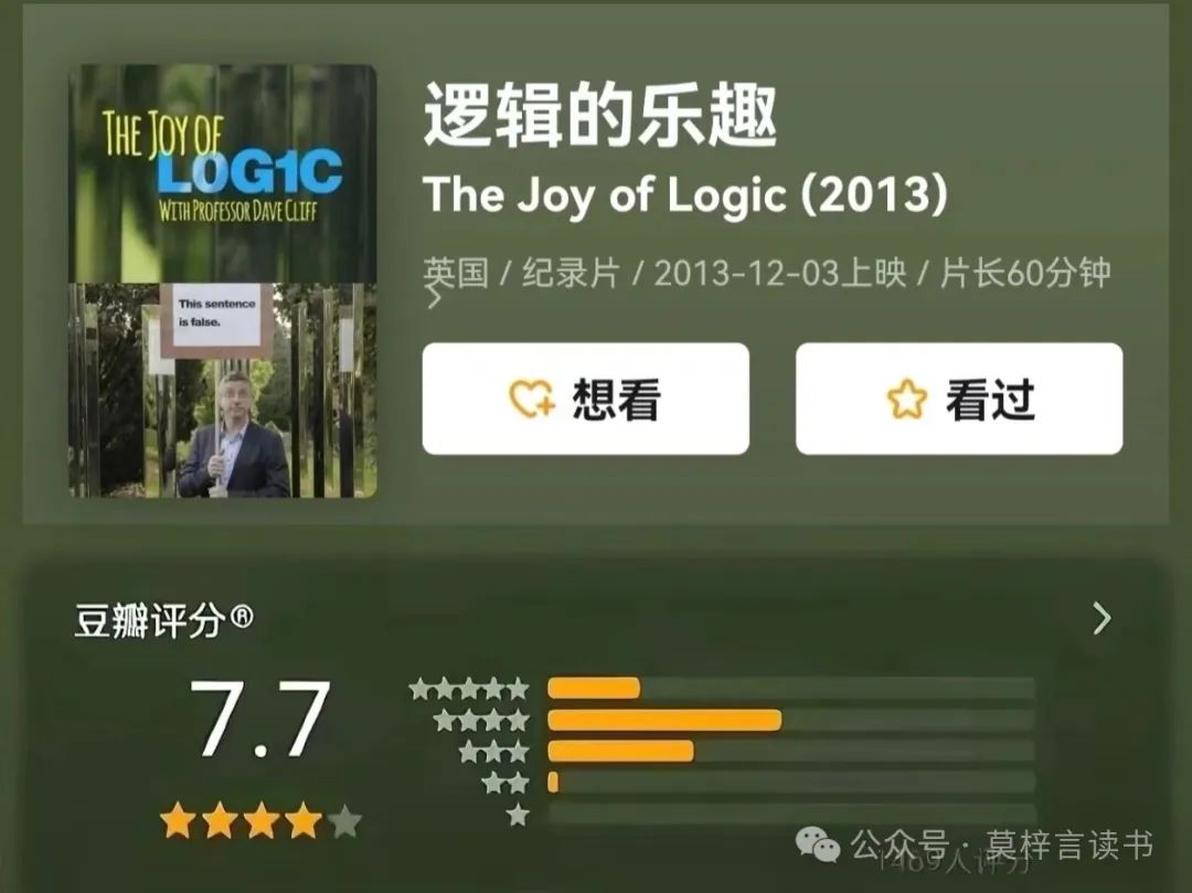 cctv撒贝宁时间全集