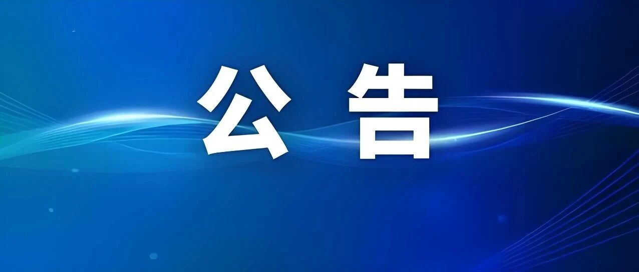 中国兵器工业试验测试研究院数字化试验技术人员社会招聘公告
