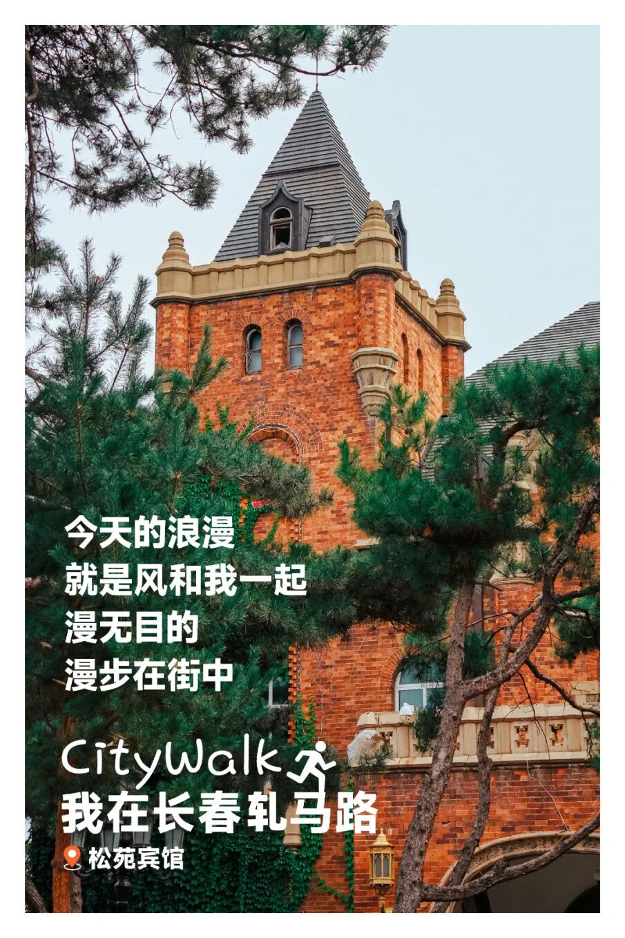 相机afc怎么调九月怎么玩儿？带好相机，这样过超快乐！_https://www.jmylbn.com_新闻资讯_第34张