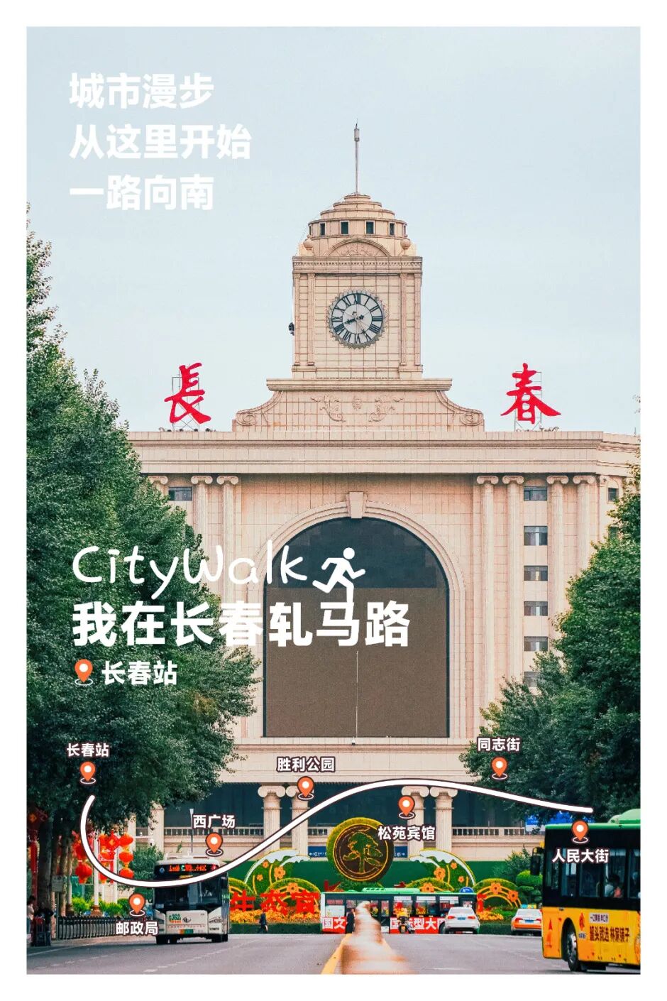 相机afc怎么调九月怎么玩儿？带好相机，这样过超快乐！_https://www.jmylbn.com_新闻资讯_第29张