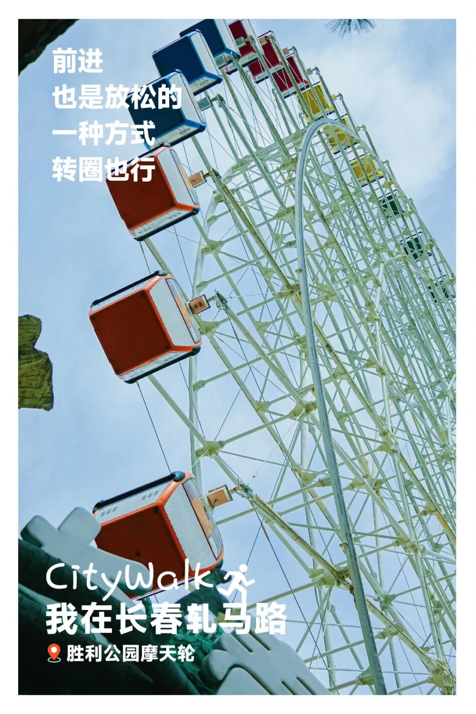 相机afc怎么调九月怎么玩儿？带好相机，这样过超快乐！_https://www.jmylbn.com_新闻资讯_第33张