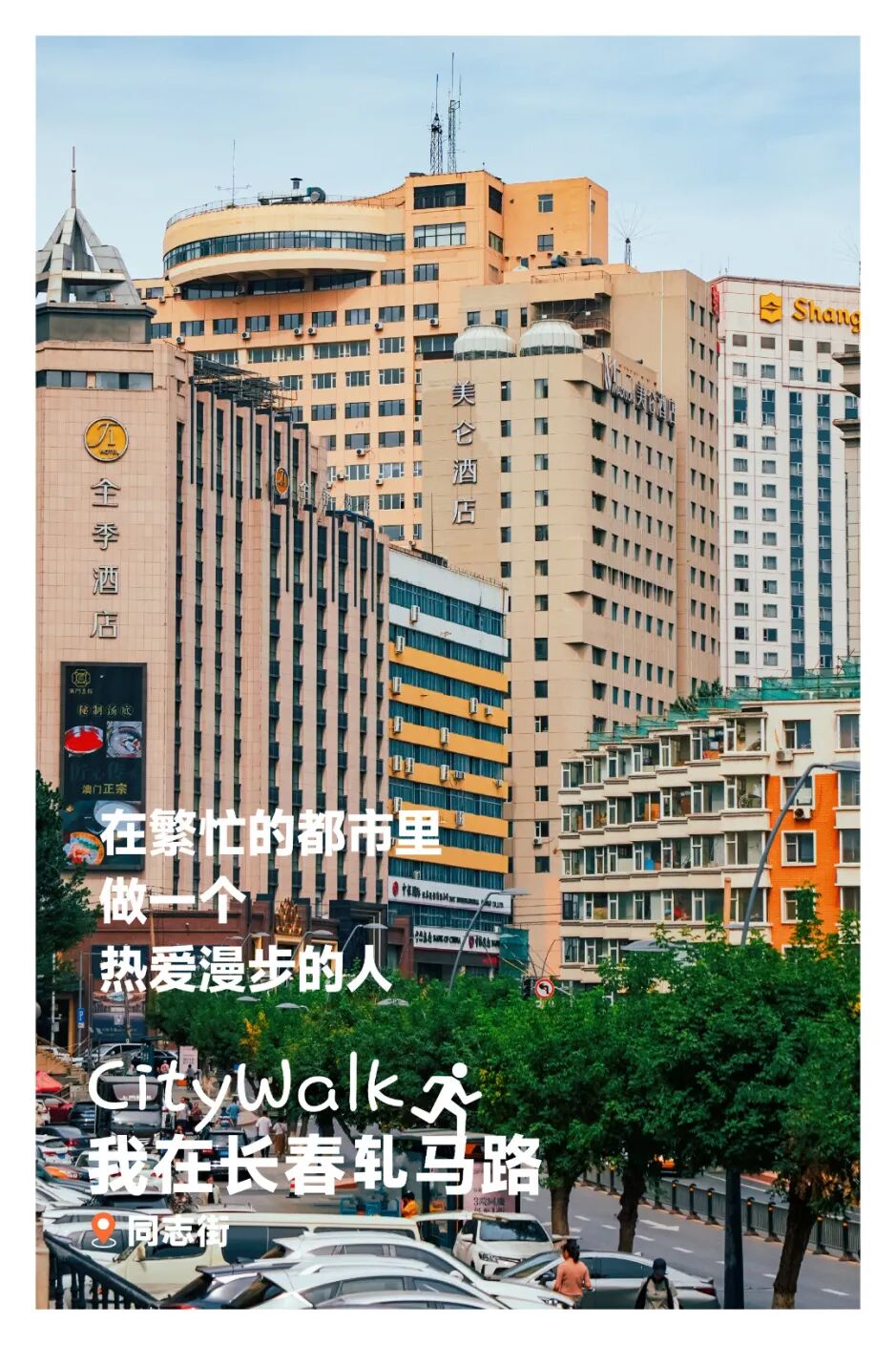 相机afc怎么调九月怎么玩儿？带好相机，这样过超快乐！_https://www.jmylbn.com_新闻资讯_第35张