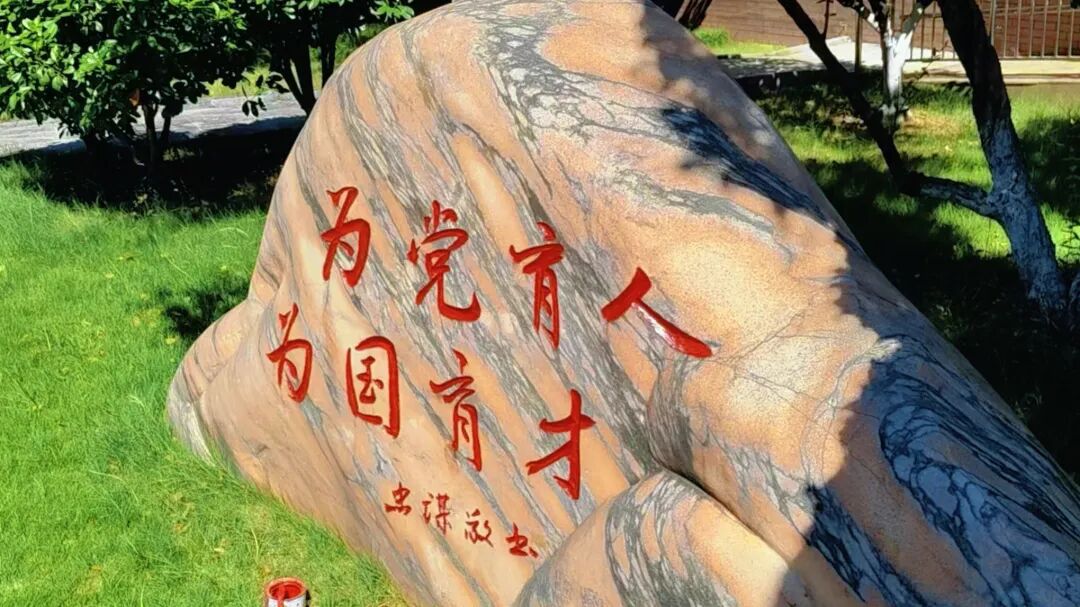 微信图片_20260831190959.jpg