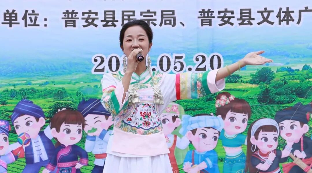 普安县"民族团结进步宣传月"暨省民族歌舞团"铸牢中华民族共同体意识