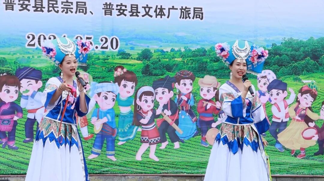 普安县"民族团结进步宣传月"暨省民族歌舞团"铸牢中华民族共同体意识