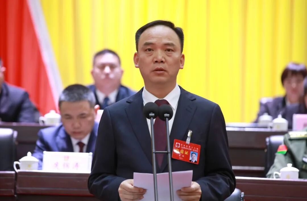 聚焦县两会普安县第十八届人民代表大会第三次会议闭幕