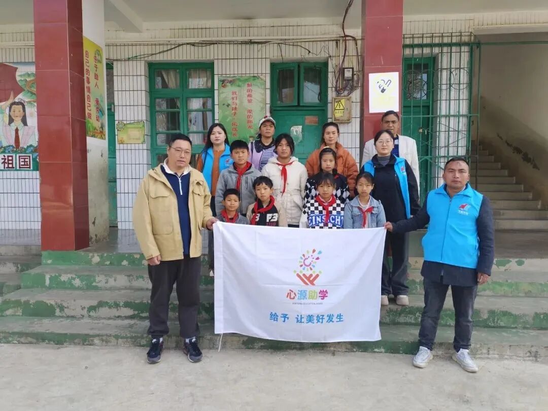 春晖行动贵州普安片区20232024学年度心源助学一对一助学金顺利发放