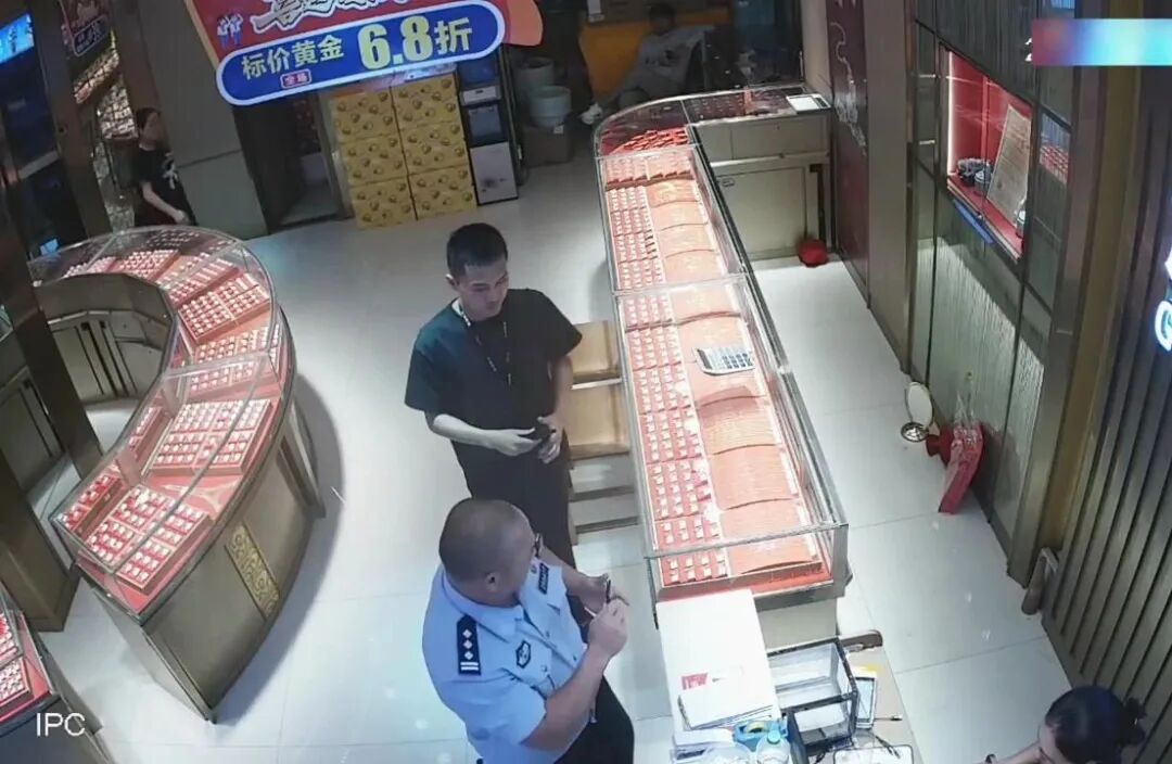 ""