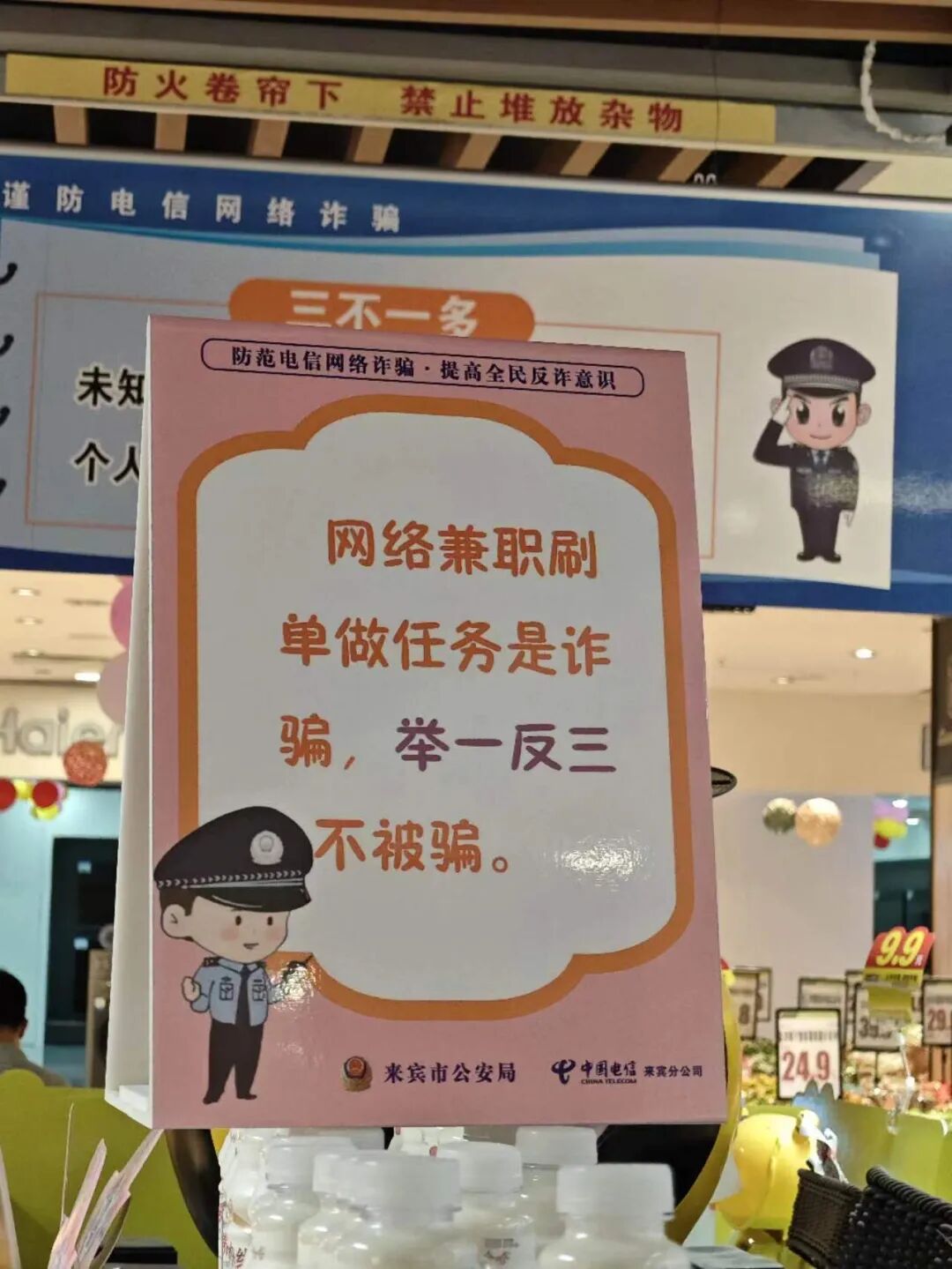 ""