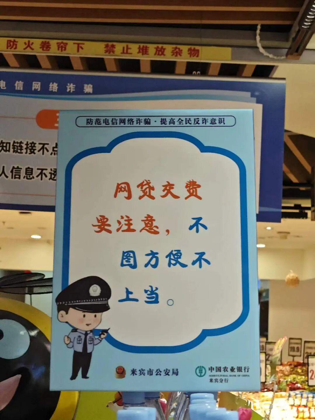 ""
