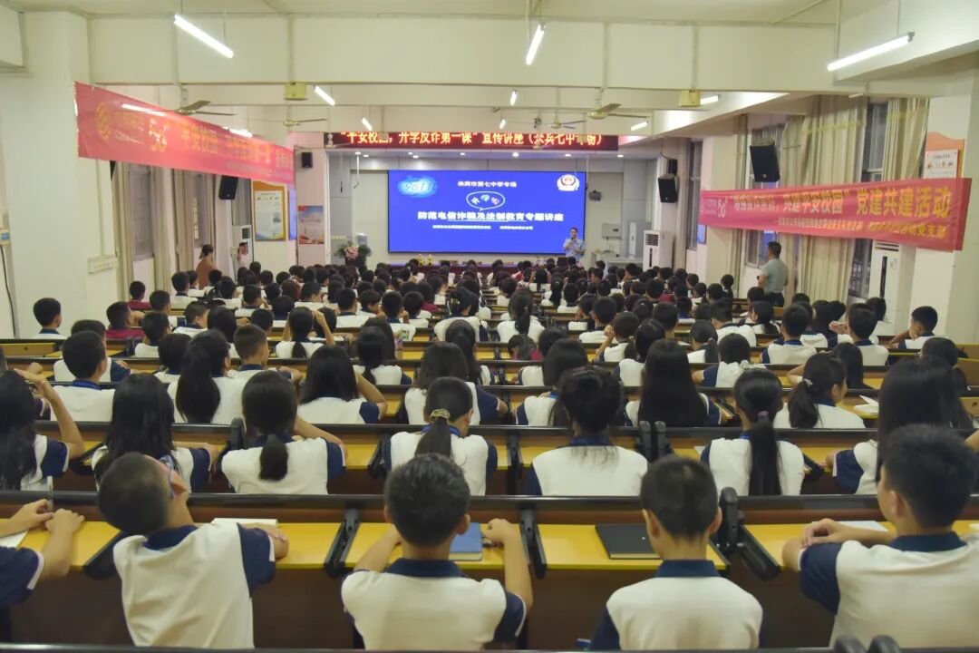 ""