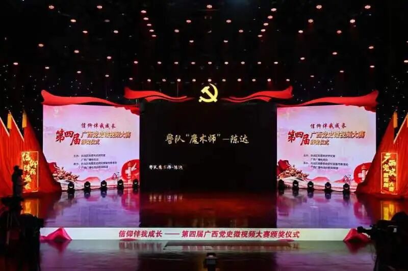 ""