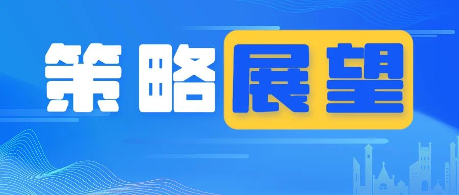 2024年06月23日 沈阳化工股票