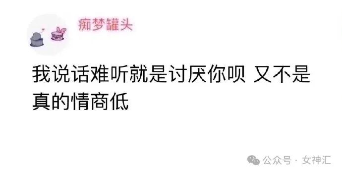 【爆笑】前男友在我结婚这天，拉横幅出现了？网友无语：他百分百想害你啊（视频/组图） - 25