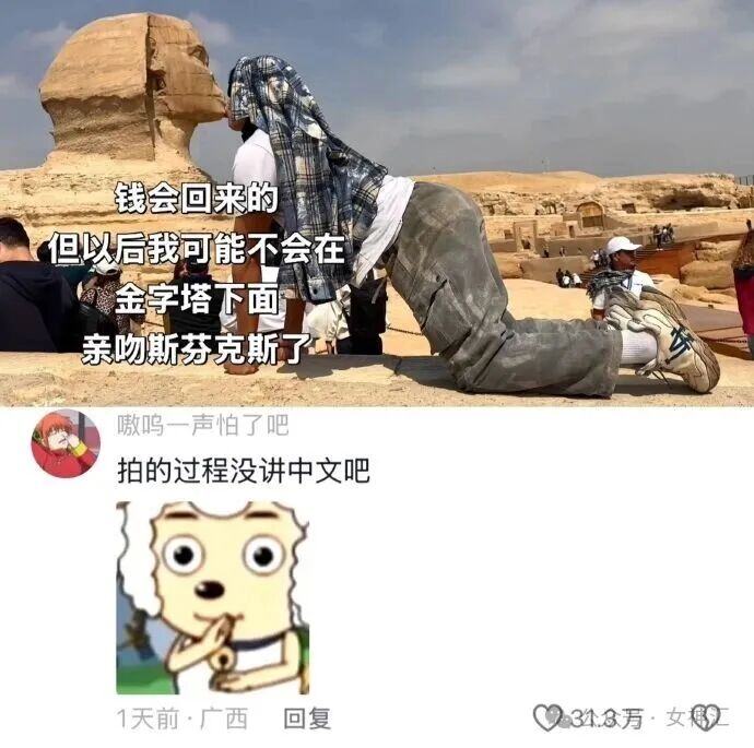【爆笑】前男友在我结婚这天，拉横幅出现了？网友无语：他百分百想害你啊（视频/组图） - 39