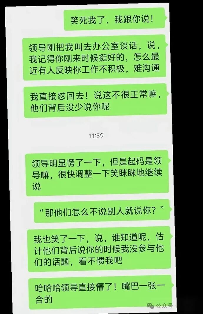 【爆笑】前男友在我结婚这天，拉横幅出现了？网友无语：他百分百想害你啊（视频/组图） - 51